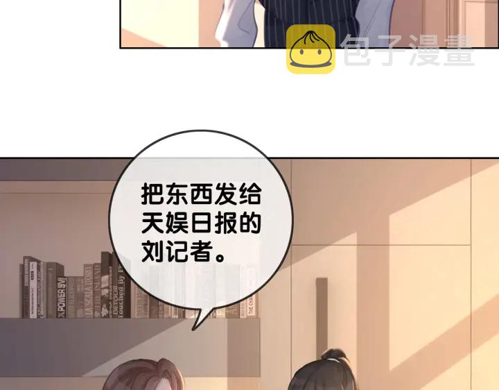第127话 父母的车祸17