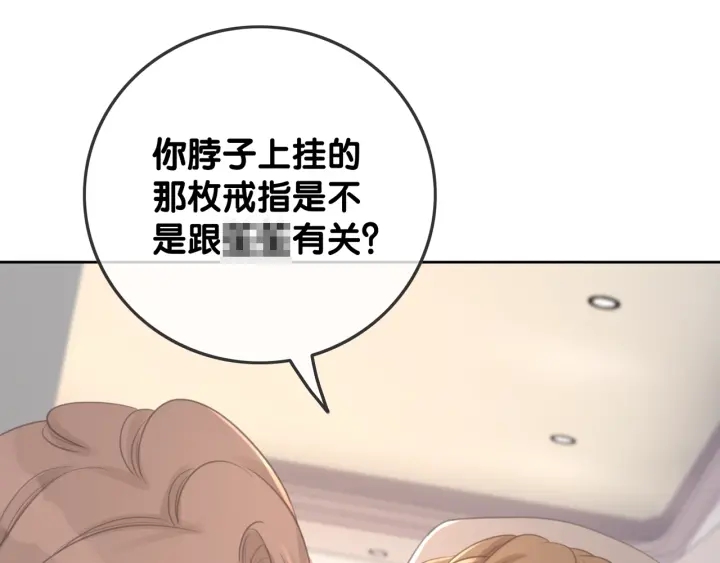 第60话 秦家的迷药73