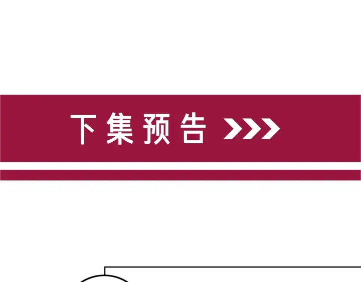 第96话 酒后的告白69