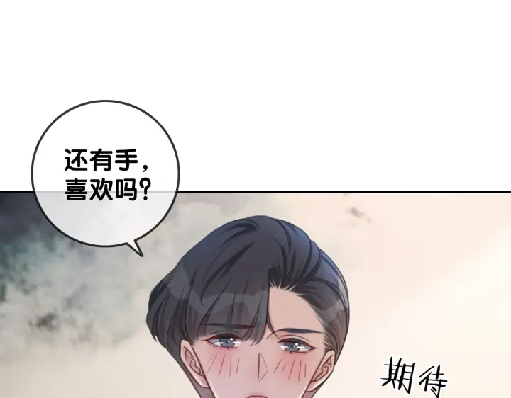 第111话 温存过后64