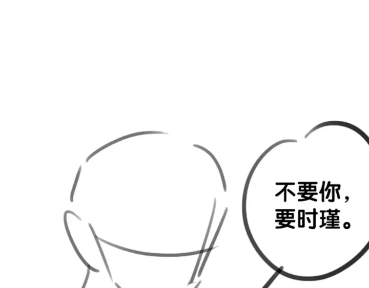 第24话 醉酒后的狗粮135