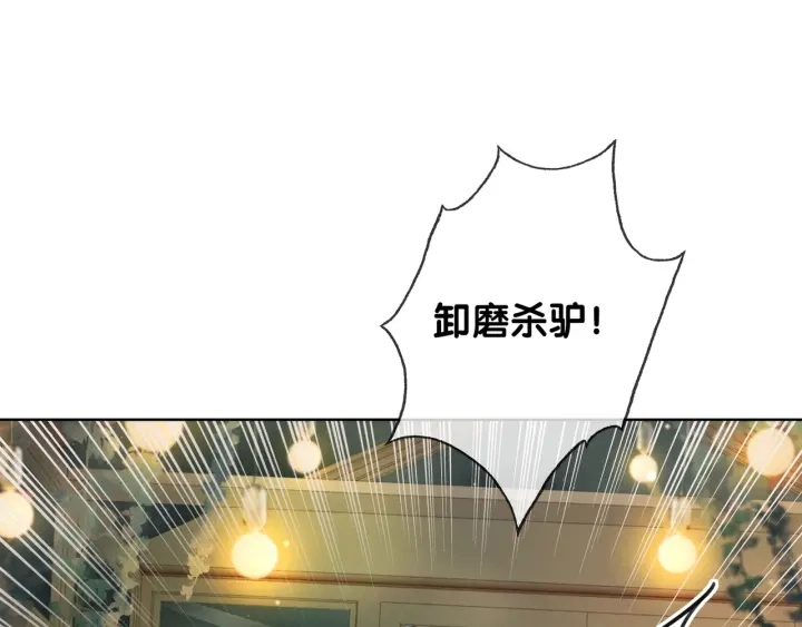 第27话 手能做的一二三事54