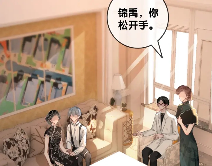 第102话 多年未见的小金鱼。37