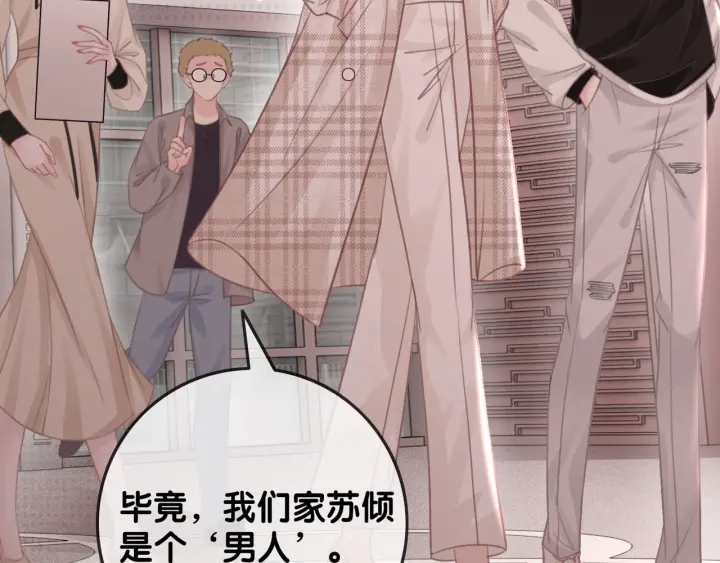 第81话 约法三章88