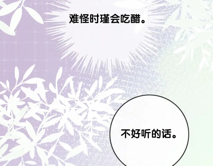 第135话 我只信你67