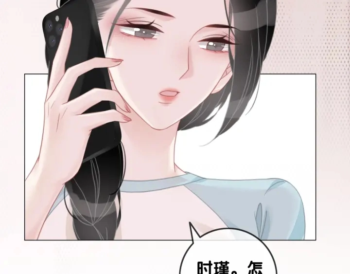 第42话 娶一个爱的人97