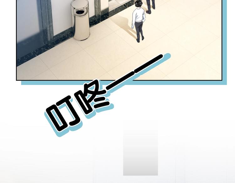 第11话 我是她爸爸！41