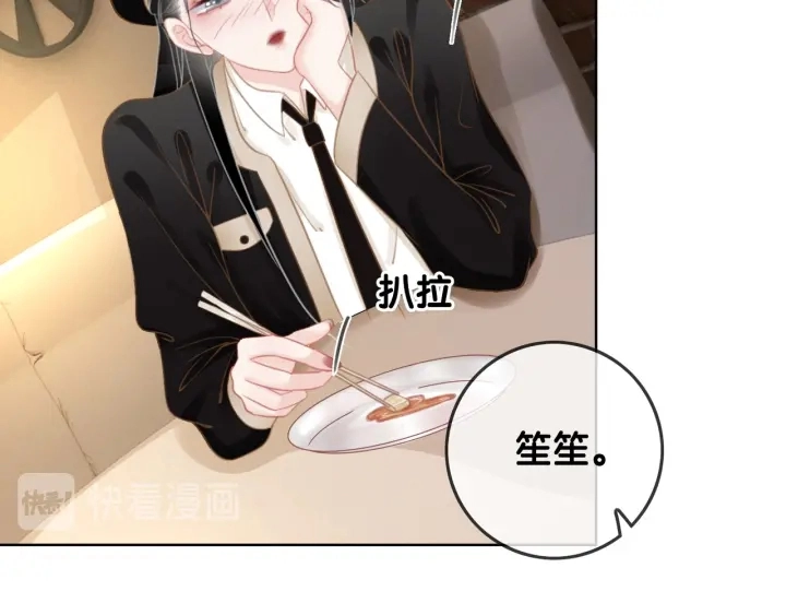 第35话 想好了要在一起吗？70