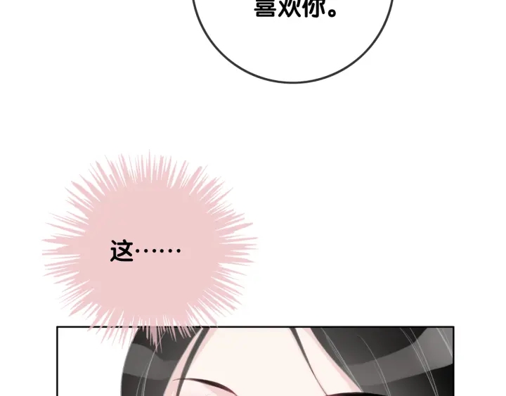 第30话 不当粉丝行不行87