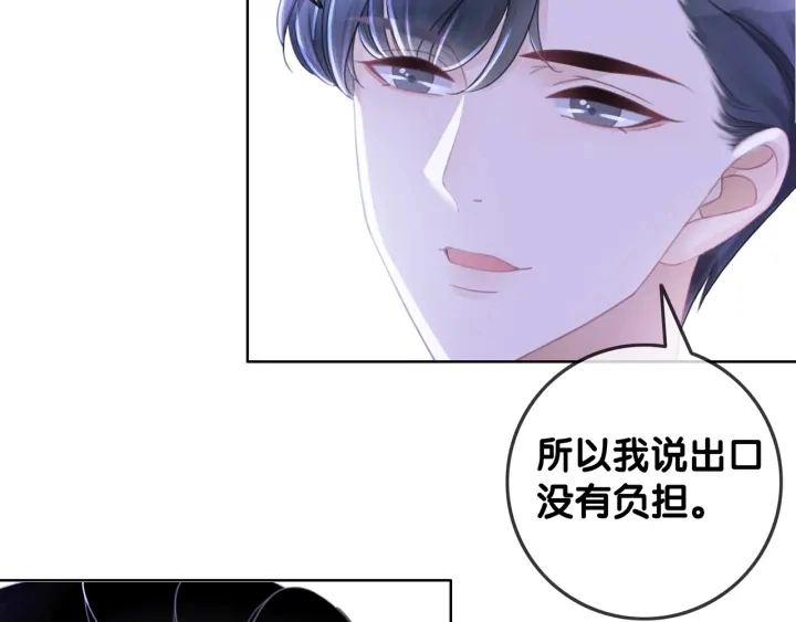 第57话 别怕，我来了62