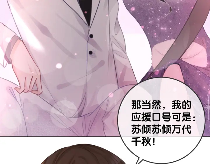 第15话 时医生的小心思98