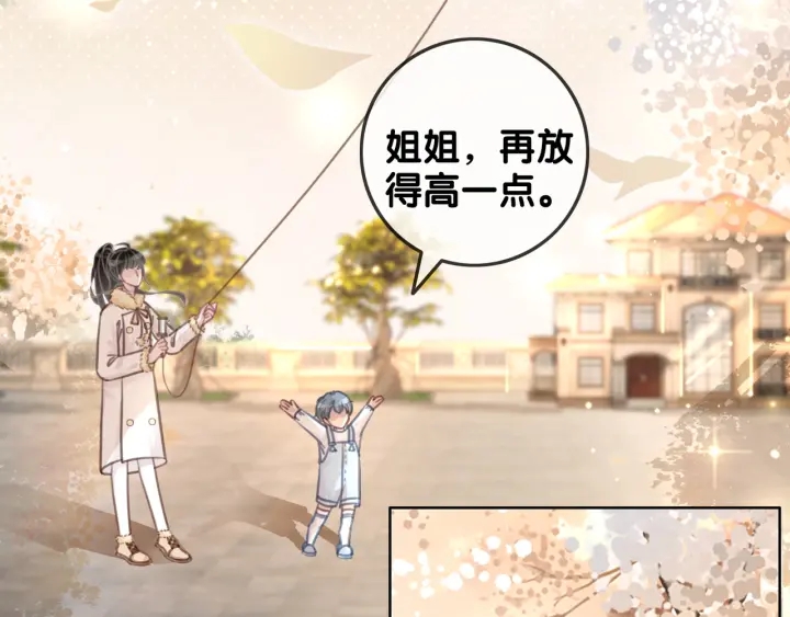 第94话 梦中的真相92