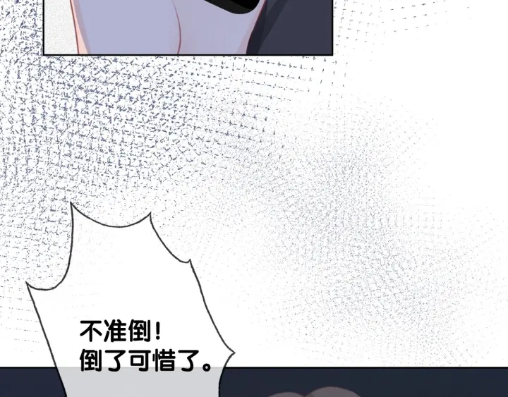 第46话 要不要一起睡45