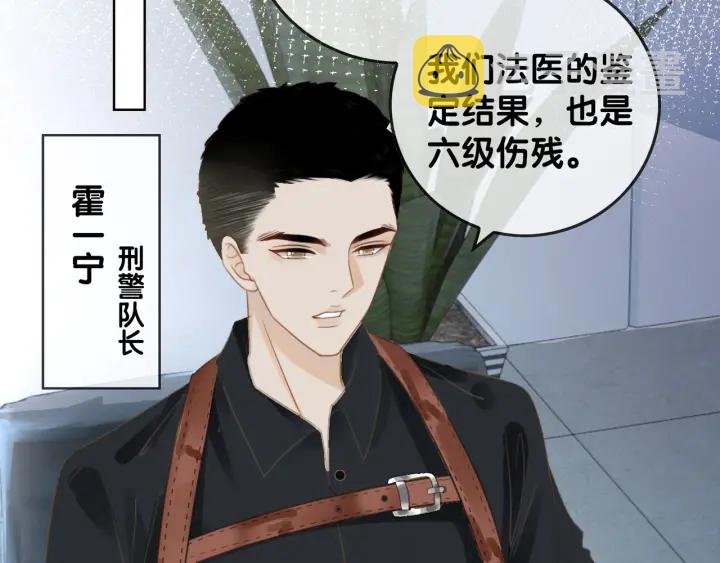 第42话 娶一个爱的人42