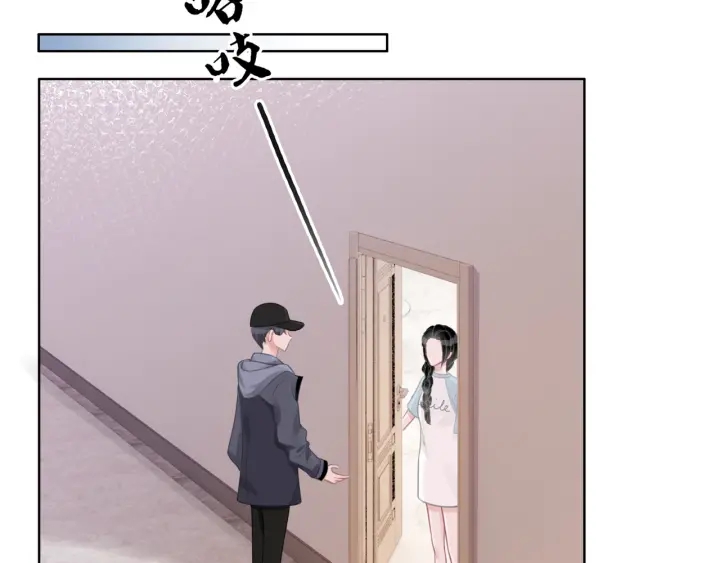 第43话 把她当女儿养5