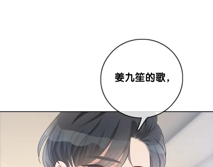 第30话 不当粉丝行不行113