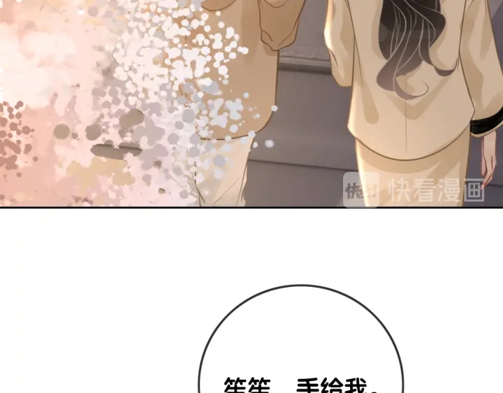 第90话 你别动她36