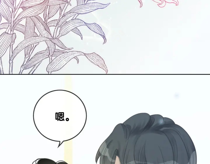 第46话 要不要一起睡128