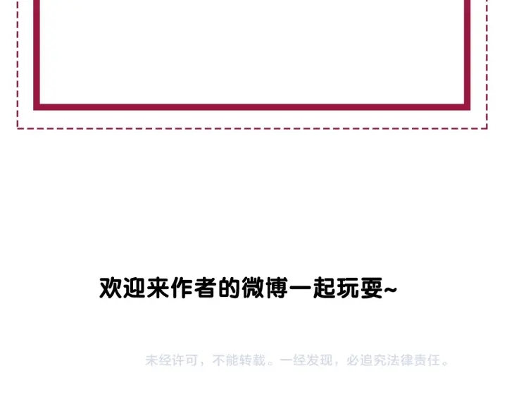 第112话 操心的小金鱼87