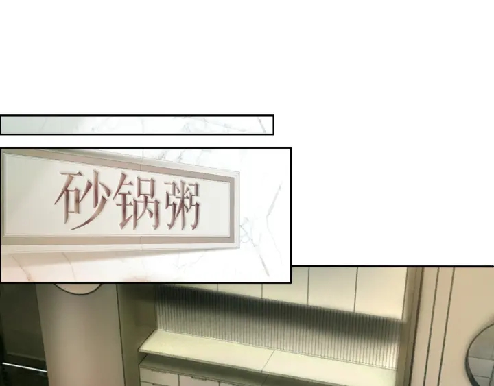 第66话 时医生不擅长的事35