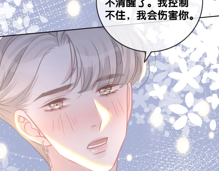 第134话 挑拨离间17