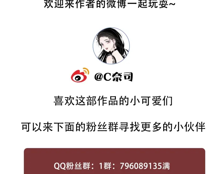 第18话 暴戾血腥是时瑾164