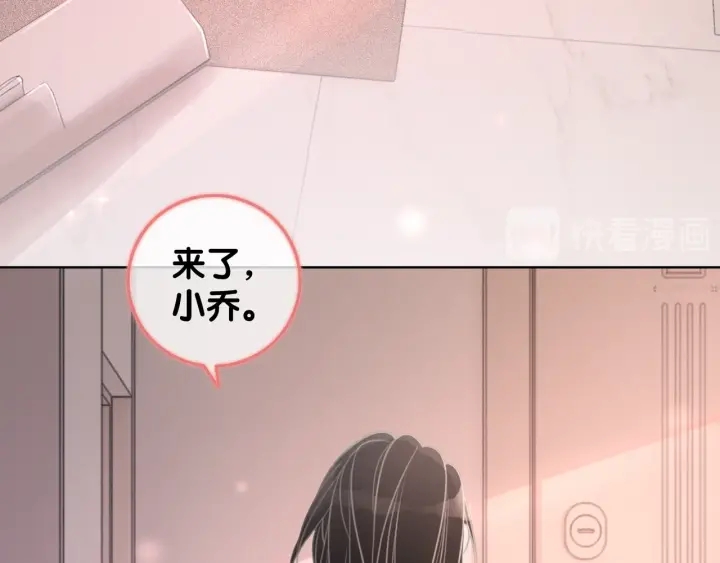 第15话 时医生的小心思20