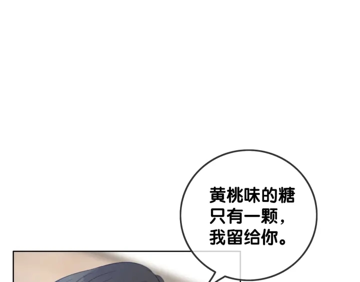 第50话 粉丝的芒果布丁116