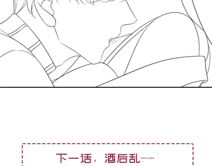第95话 他有事瞒着我104
