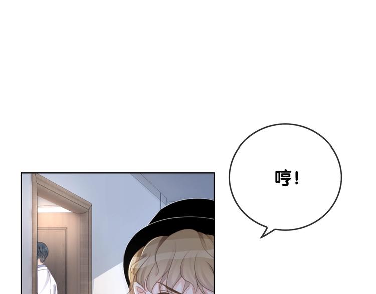 第11话 我是她爸爸！103