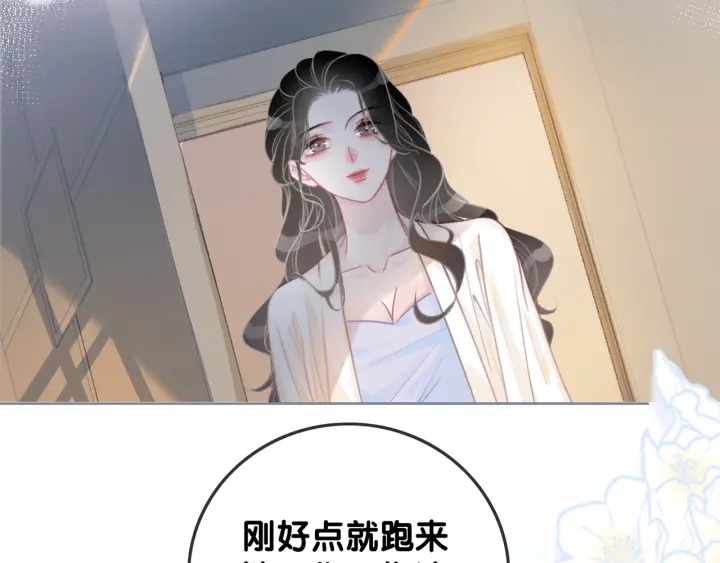 第107话 阴暗处的那个人4