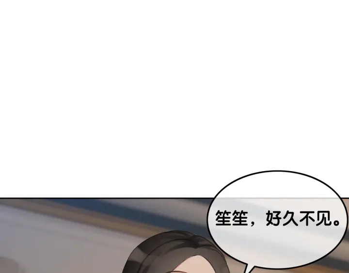 第20话 带着“儿子”上节目75