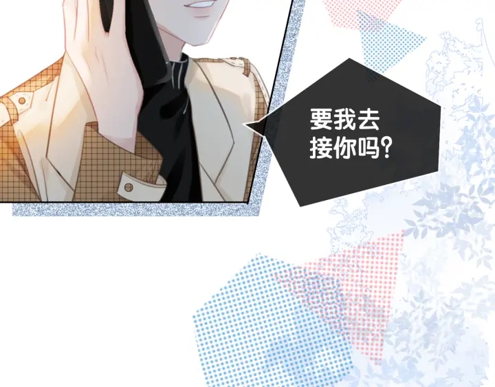第76话 舍不得她经受危险51