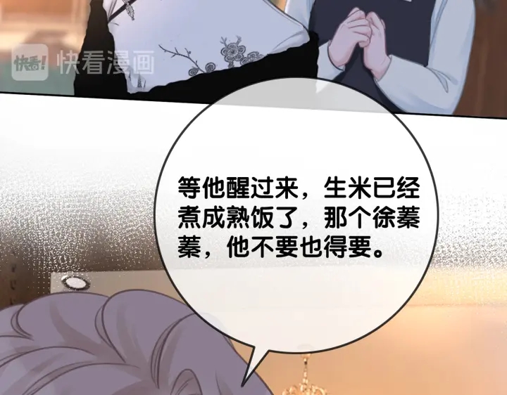 第133话 我来了！48