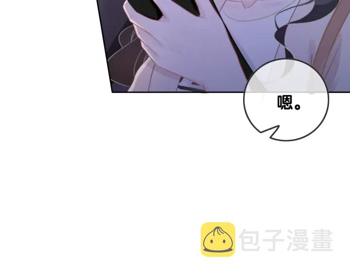第51话 接吻会上瘾74