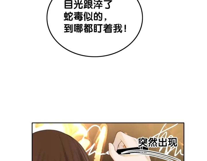 第16话 笙爷喜欢手漂亮的~27
