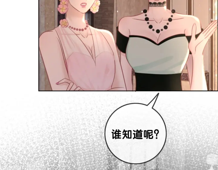 第97话 她是焦点82