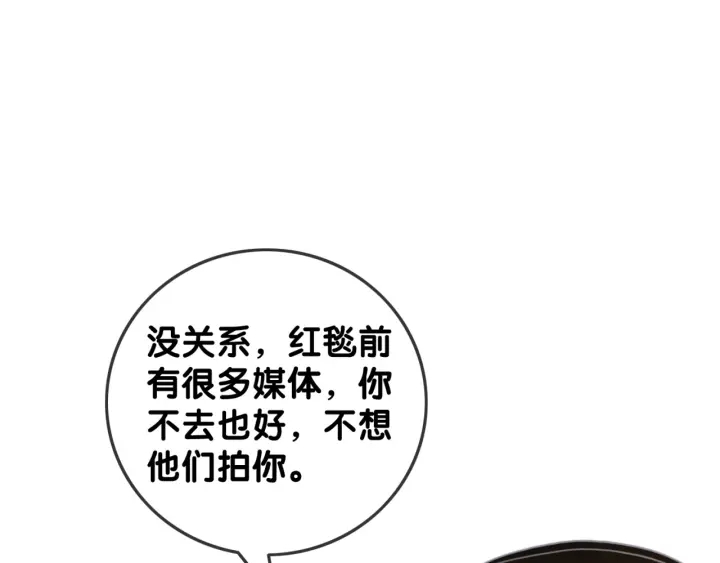 第97话 她是焦点23