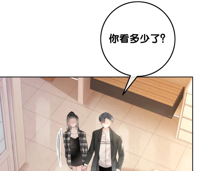 第44话 时瑾生气了24