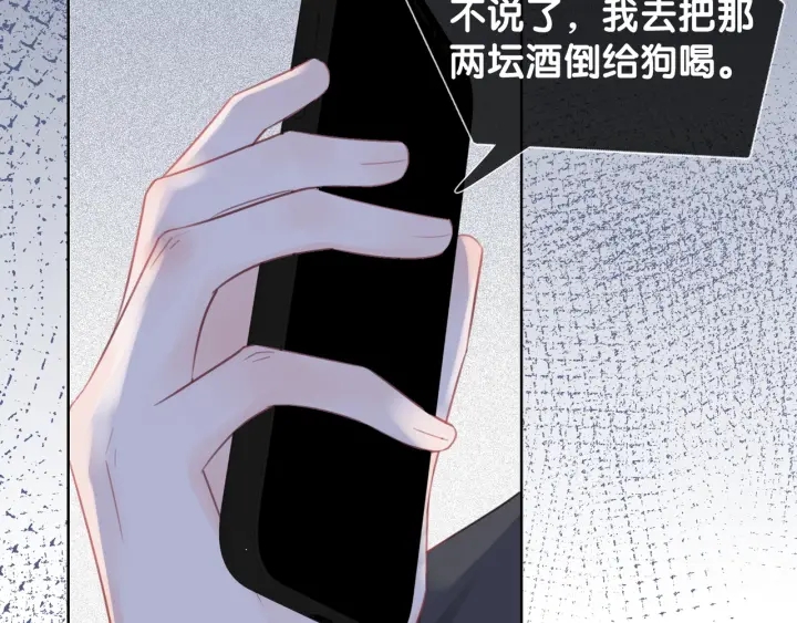 第46话 要不要一起睡44