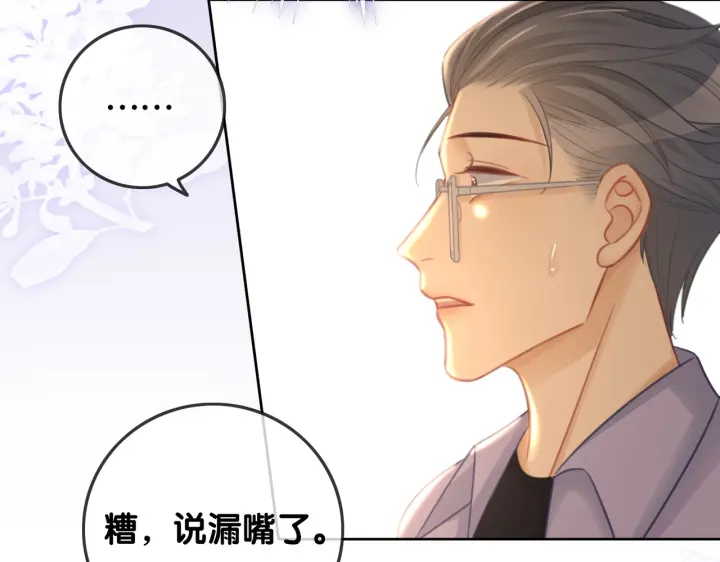 番外11 我们在一起吧46