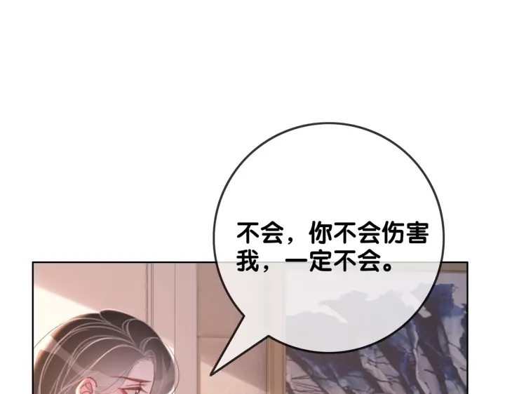 第134话 挑拨离间20