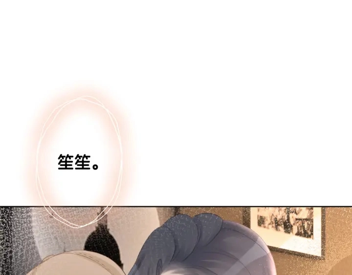 第39话 你是我女朋友66
