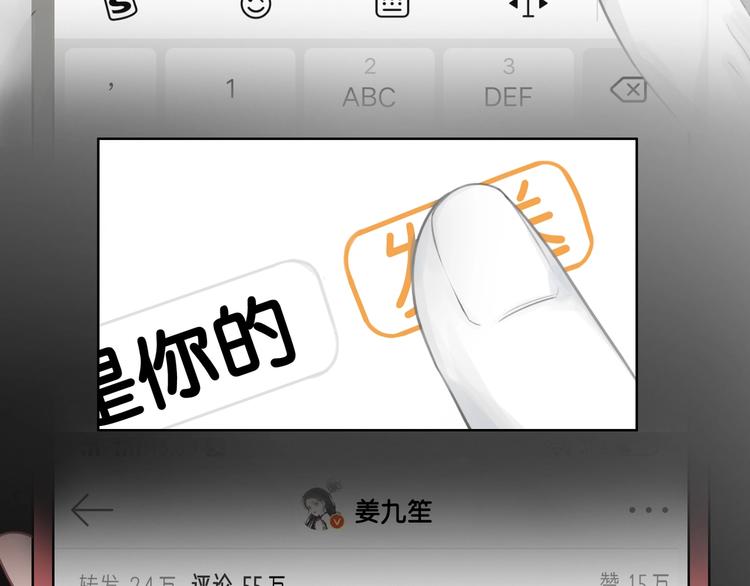 第4话 一直都是你的52
