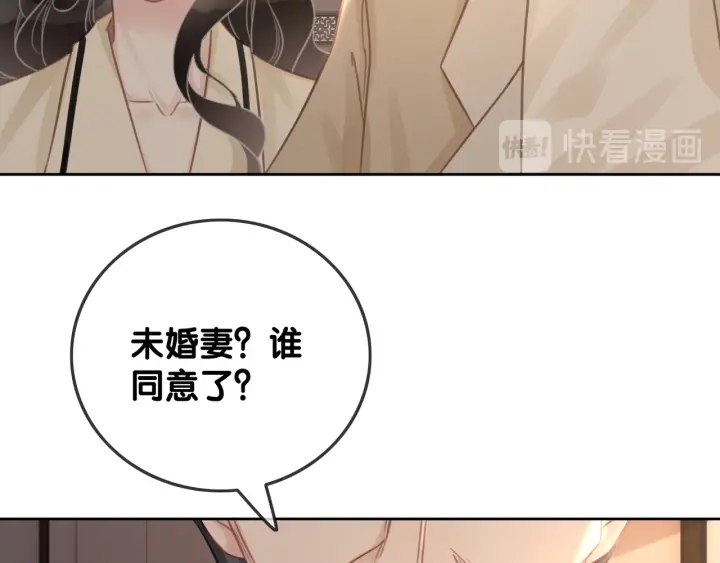 第90话 你别动她57