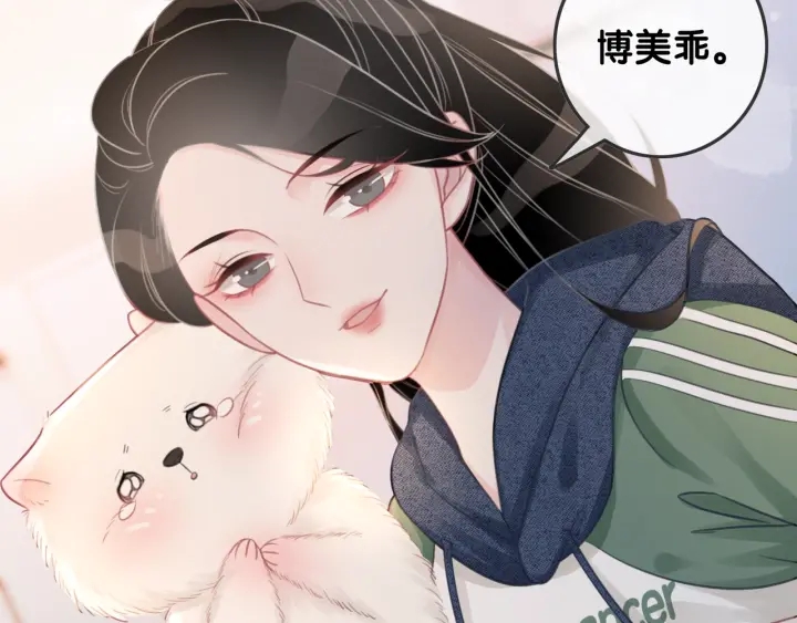 第23话 笙爷的粉丝福利27