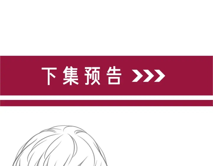 第134话 挑拨离间84