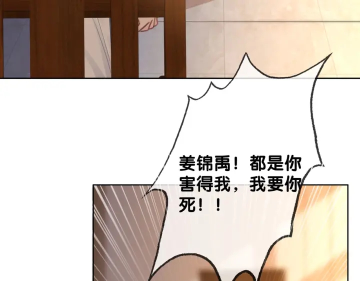 第120话  大快人心的下场39