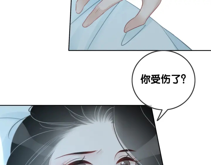 第61话 她是我的底线56