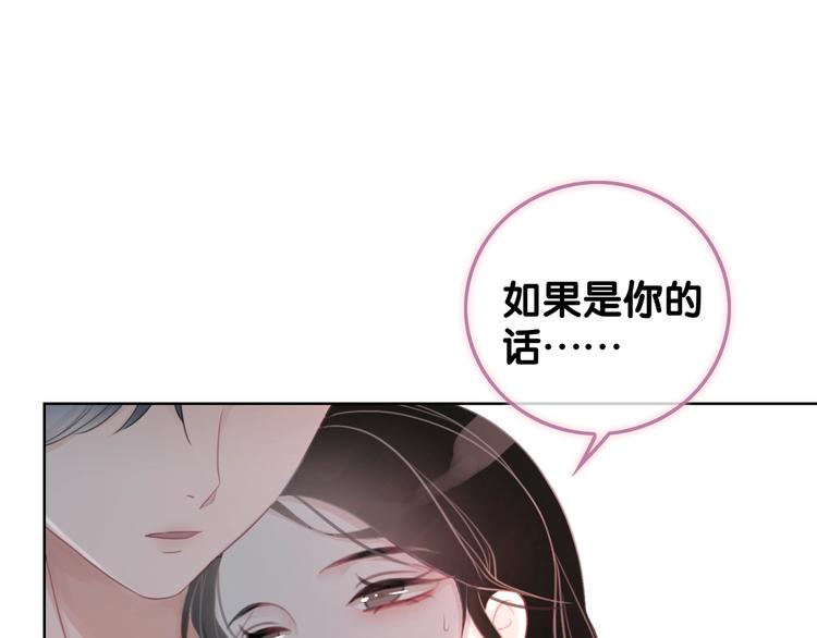 第7话 姜九笙的野男人24
